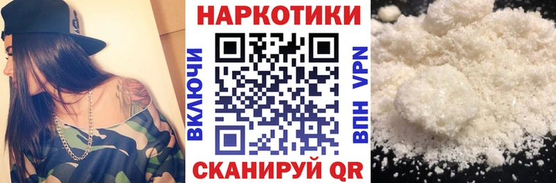 Где купить наркоту Балаково ГАШ  Cocaine  Меф 