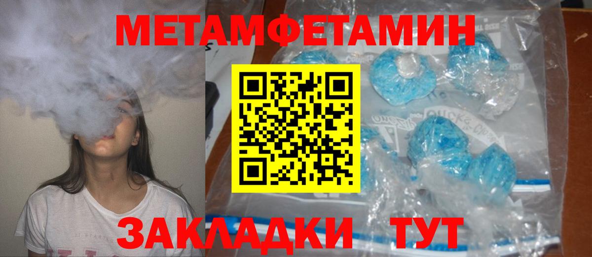 АМФЕТАМИН  Вход с VPN  Балаково  АМФЕТАМИН 98% 