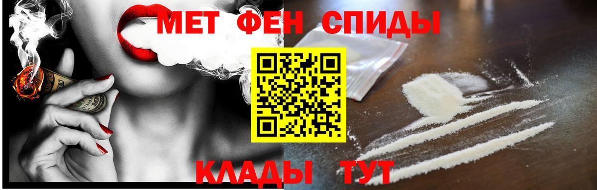 Амфетамин VHQ Балаково