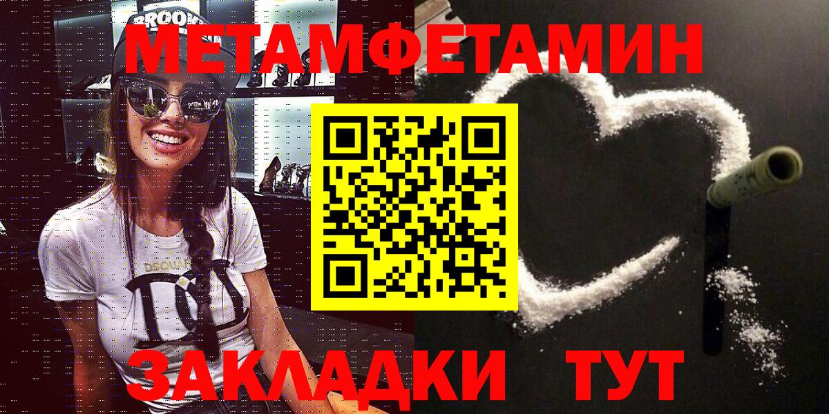 Амфетамин Розовый  АМФ  Балаково 