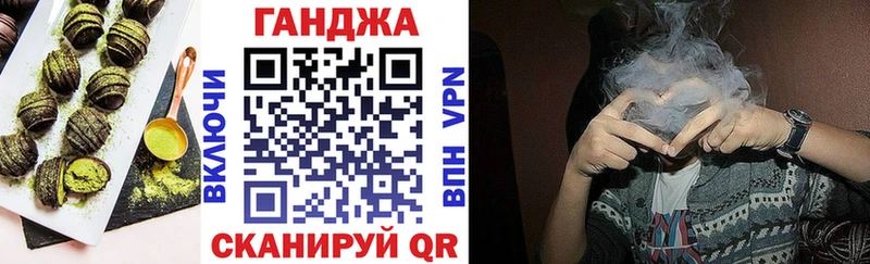Печенье с ТГК марихуана  hydra   Балаково 