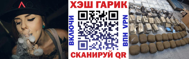 закладка  Балаково  Гашиш Изолятор 