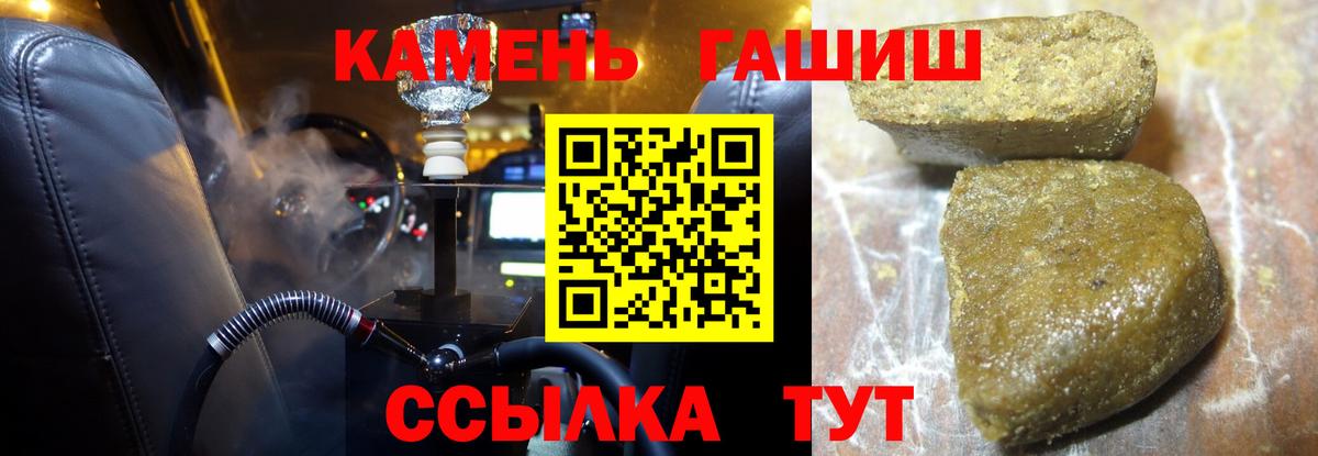 ГАШ Изолятор Балаково