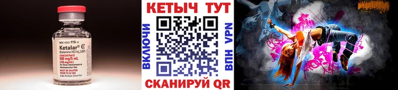 КЕТАМИН VHQ  наркошоп  MEGA зеркало  Балаково 