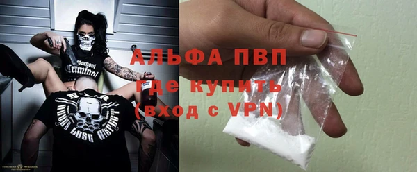 мескалин Михайловка