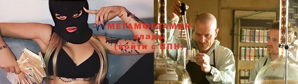 мескалин Михайловка