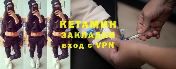экстази Медногорск