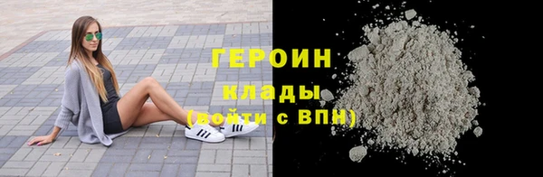 экстази Медногорск