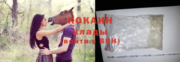 мескалин Михайловка