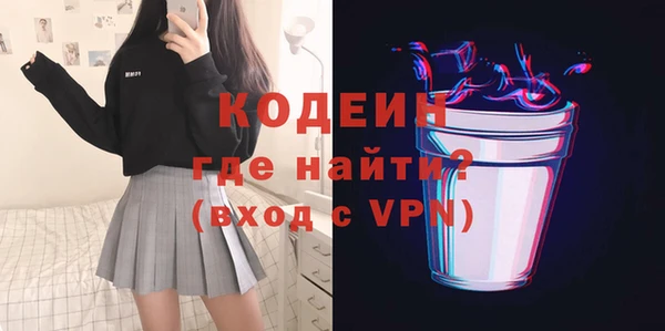 мескалин Михайловка