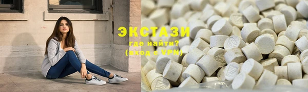 экстази Медногорск