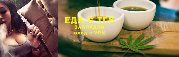 мескалин Михайловка