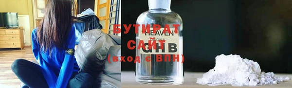 экстази Медногорск
