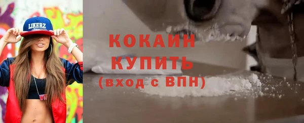 экстази Медногорск