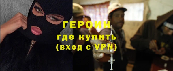 экстази Медногорск