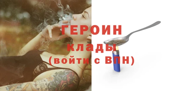 мескалин Михайловка