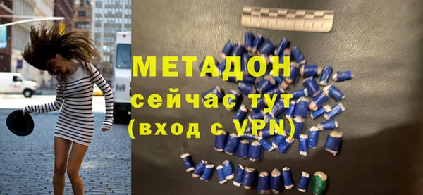 кокаин колумбия Михайловск