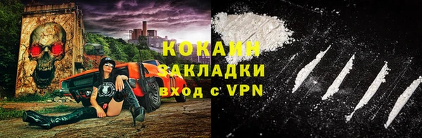 кокаин колумбия Михайловск