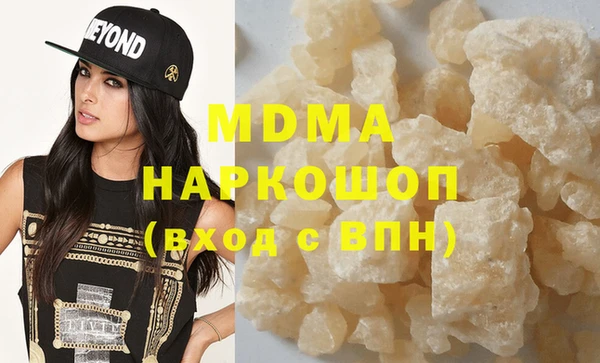 мескалин Михайловка