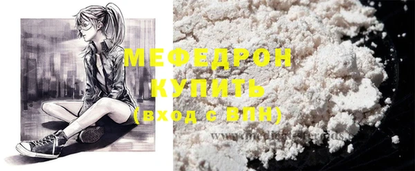 первитин Медвежьегорск