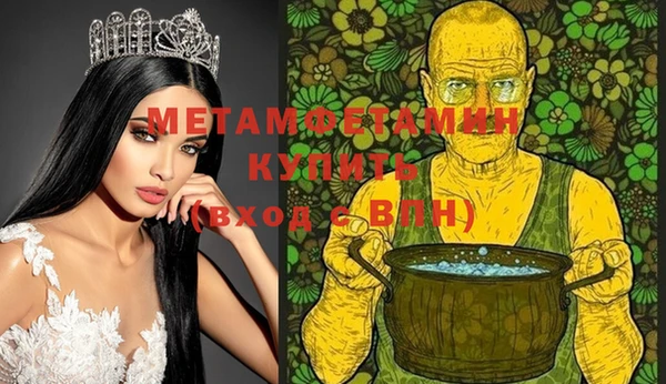 первитин Медвежьегорск