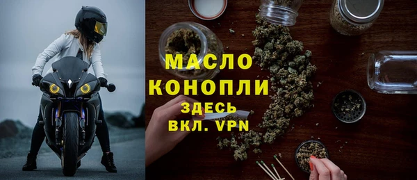 мескалин Михайловка
