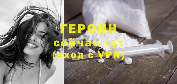 экстази Медногорск