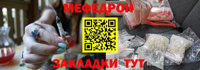 эйфоретик Азнакаево