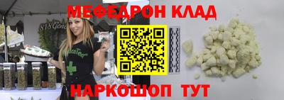 эйфоретик Азнакаево