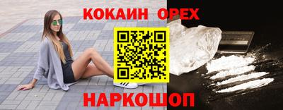 ПСИЛОЦИБИНОВЫЕ ГРИБЫ Апрелевка