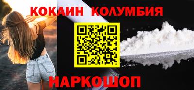 тгк Аргун