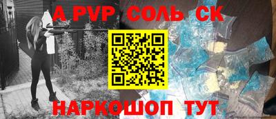 тгк Аргун