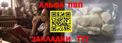 дурь Абакан