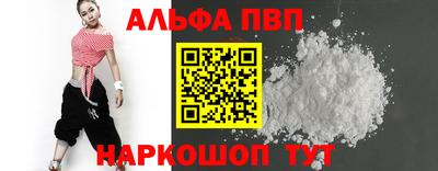 меф Бийск