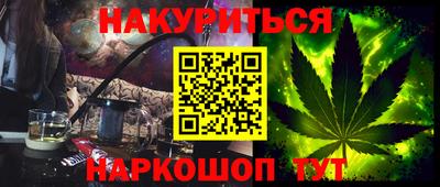 тгк Аргун