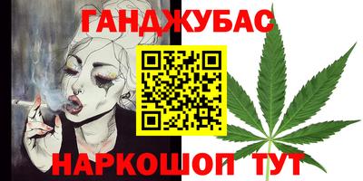 кокаин Апшеронск