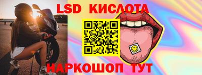 кокаин Апшеронск