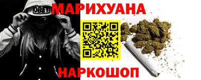 кокаин Апшеронск