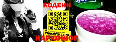 кокаин Апшеронск