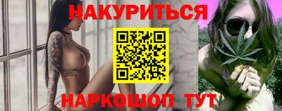 амфетамин Абинск