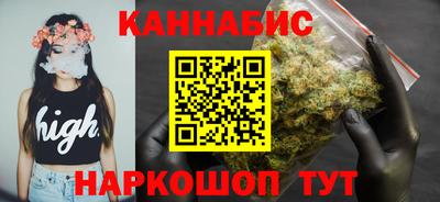 кокаин Апшеронск