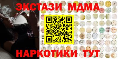 дурь Абакан