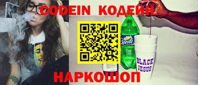 кокаин Апшеронск