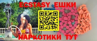 ПСИЛОЦИБИНОВЫЕ ГРИБЫ Апрелевка
