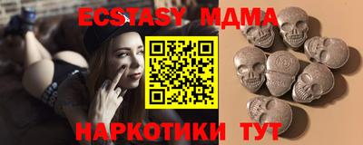 ПСИЛОЦИБИНОВЫЕ ГРИБЫ Апрелевка