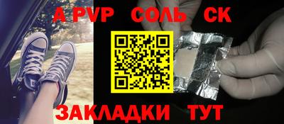 кокаин Апшеронск