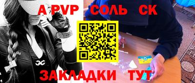 тгк Аргун