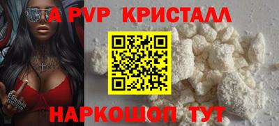 тгк Аргун