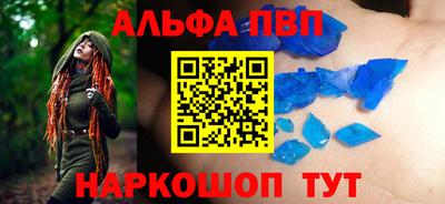 кокаин Апшеронск