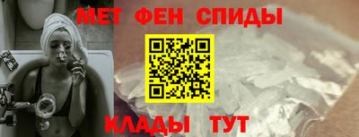кокаин Апшеронск
